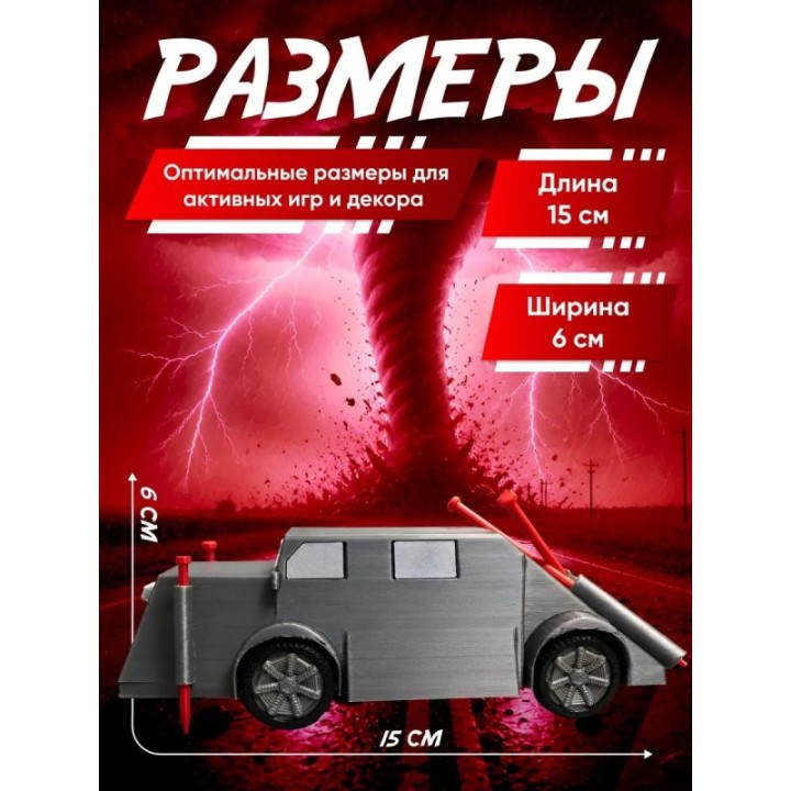 Купить utav перехватчик торнадо 3д tiv 2 ASDAMATOYS