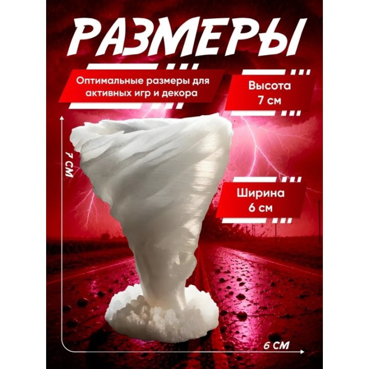 Купить фигурка торнадо перехватчик торнадо игрушка ASDAMATOYS