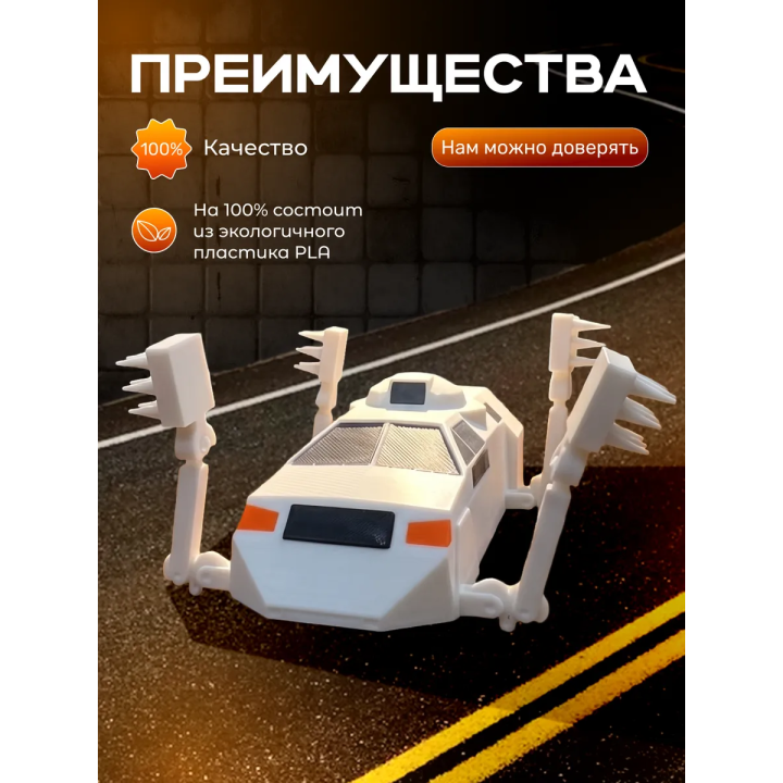 перехватчик торнадо tiv 1 с деплоем