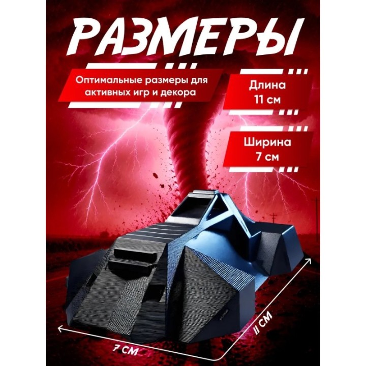 Купить tornado puncher перехватчик торнадо фигурка 3д ASDAMATOYS