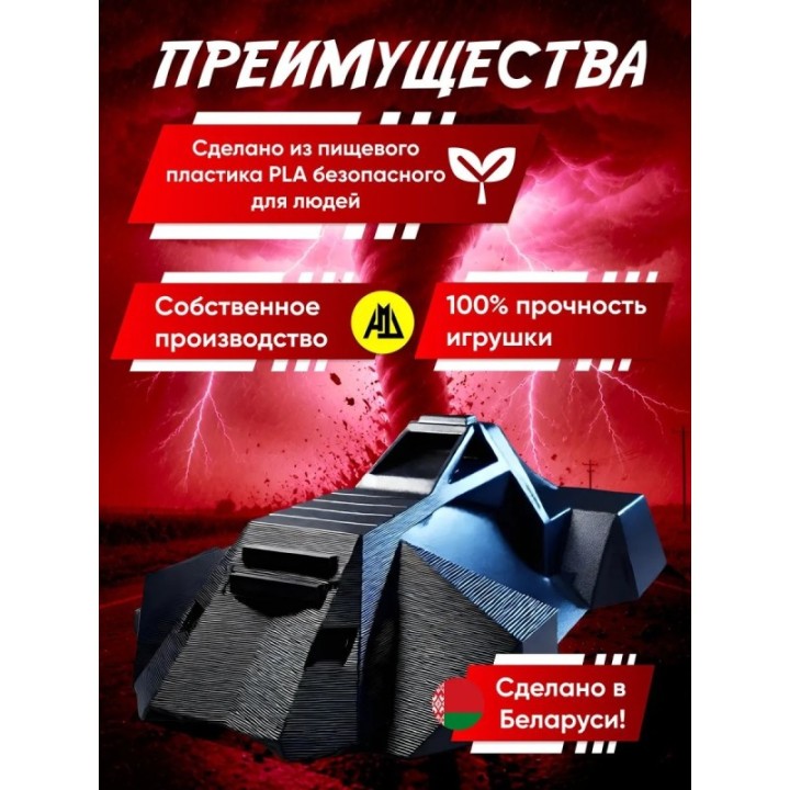 Купить tornado puncher перехватчик торнадо фигурка 3д ASDAMATOYS