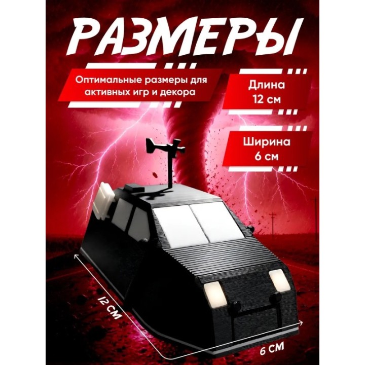 Купить доминатор 1 перехватчик торнадо 2014 ASDAMATOYS