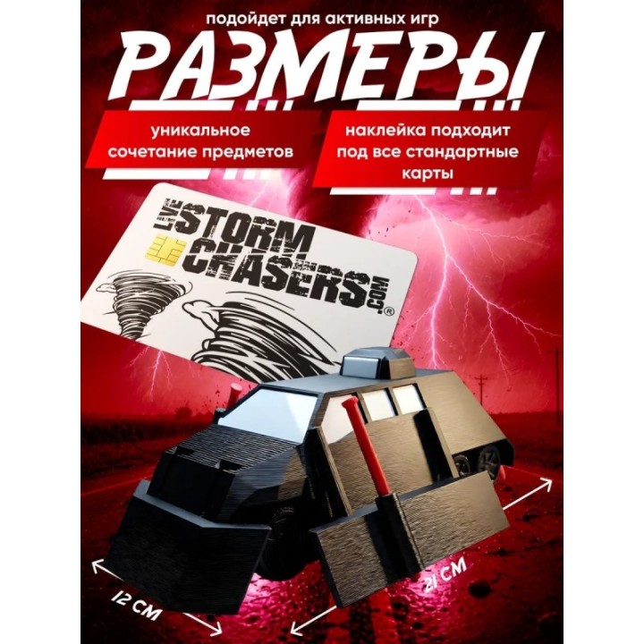 Купить набор перехватчик торнадо tiv 2 ASDAMATOYS