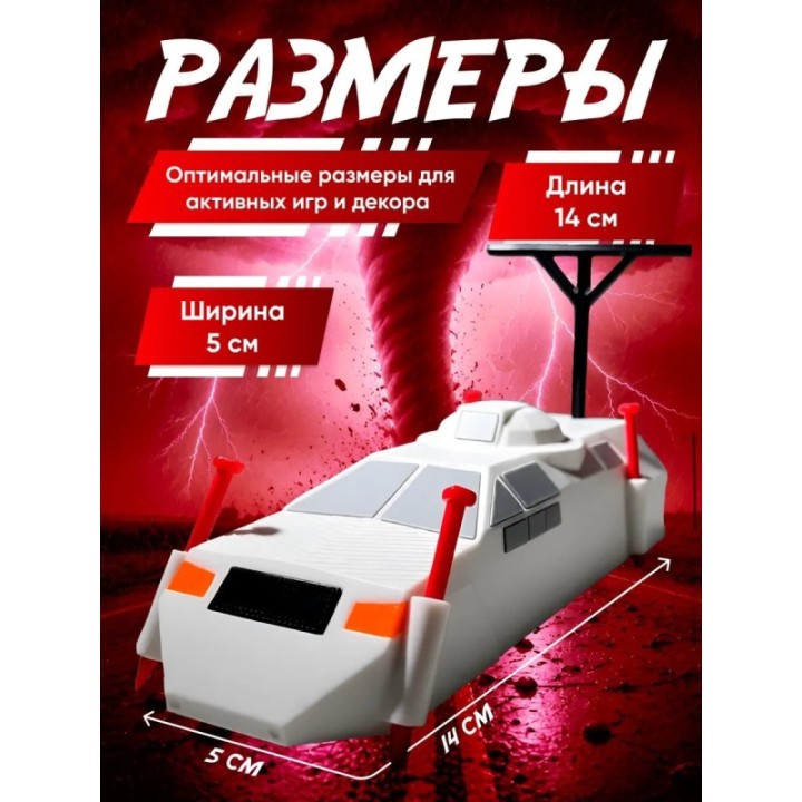 Купить перехватчик торнадо игрушка tiv 1 ASDAMATOYS