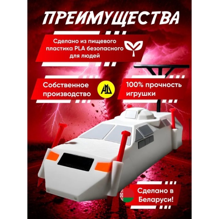Купить перехватчик торнадо игрушка tiv 1 ASDAMATOYS
