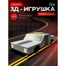 Купить перехватчик торнадо машина tea 1 ASDAMATOYS