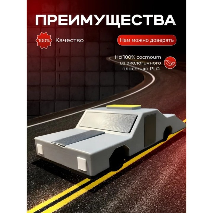 Купить перехватчик торнадо машина tea 1 ASDAMATOYS