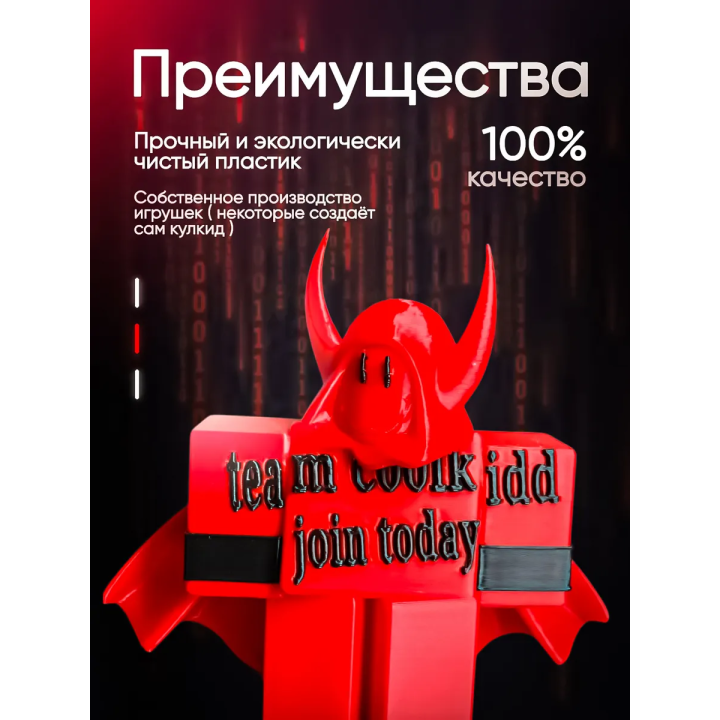 игрушка 3д кулкид форсакен