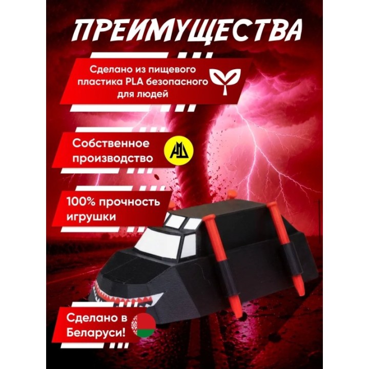 Купить перехватчик торнадо машина joker 2 ASDAMATOYS