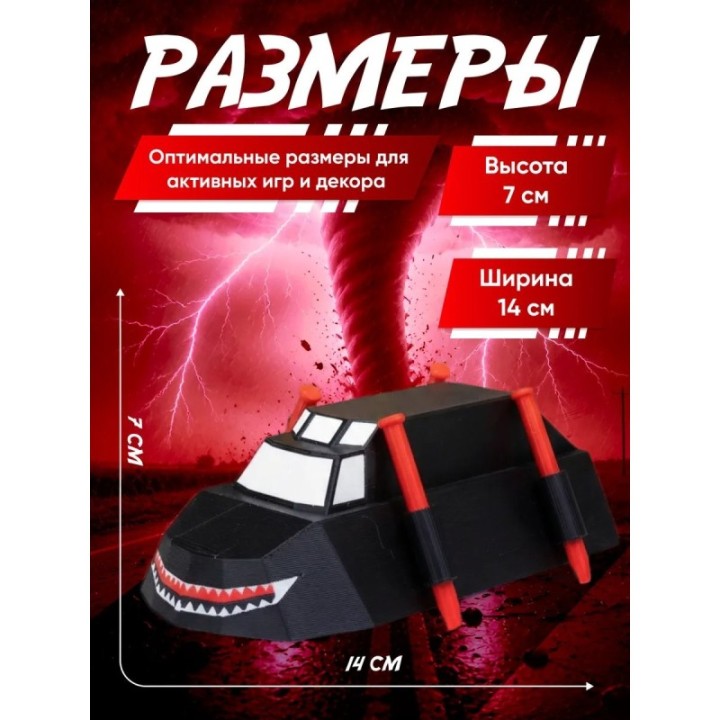 Купить перехватчик торнадо машина joker 2 ASDAMATOYS