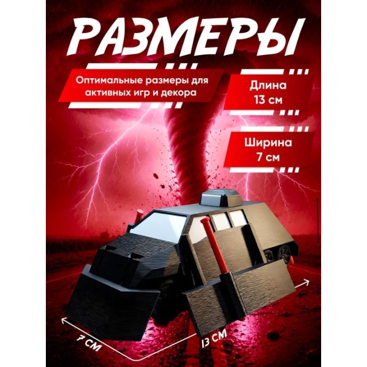 Купить tiv 2 перехватчик торнадо с деплоем ASDAMATOYS
