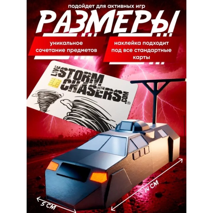 Купить набор перехватчик торнадо tiv 1 ASDAMATOYS