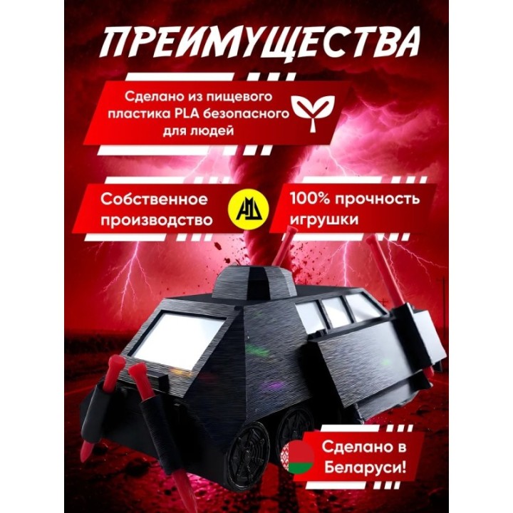 Купить tiv 2 перехватчик торнадо с деплоем большой размер ASDAMATOYS