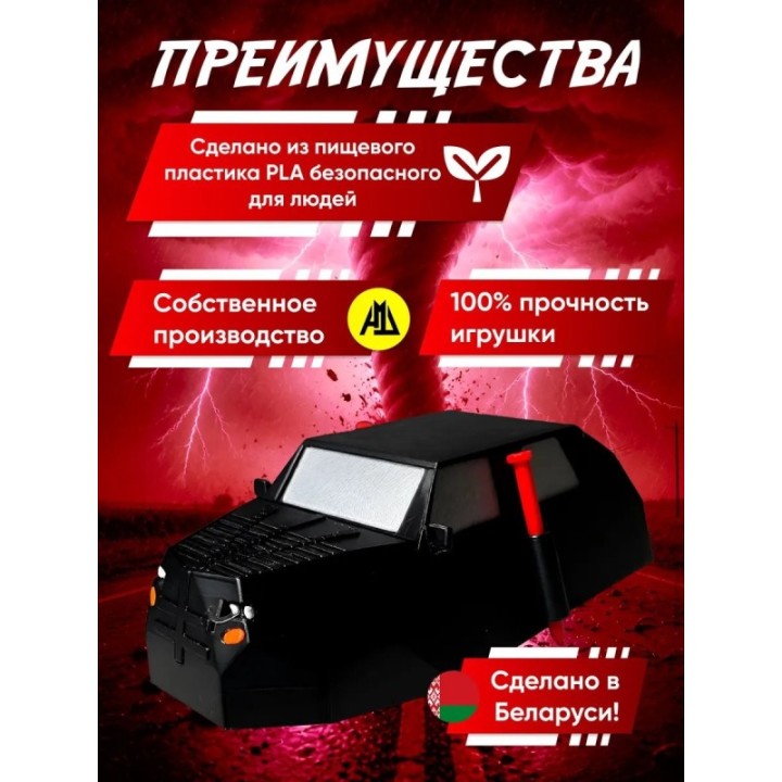 Купить armadillo перехватчик торнадо tiv 2 с деплоем ASDAMATOYS