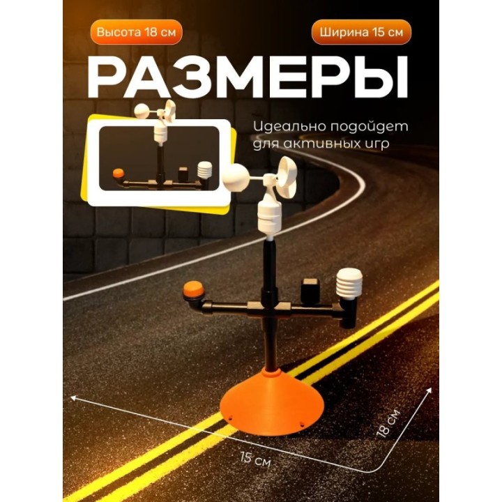 Купить перехватчик торнадо анемометр регистртор торнадо ASDAMATOYS
