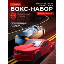 Купить tornado atack перехватчик торнадо, tiv 1 большой размер ASDA...