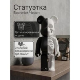 Купить Статуэтка медведь bearbrick Череп ASDAMATOYS