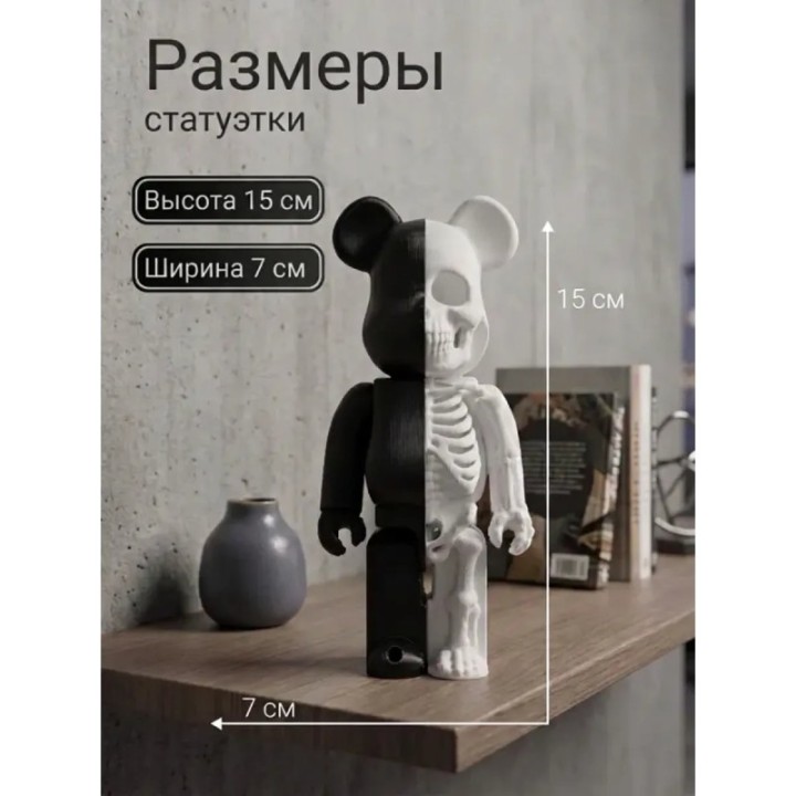 Купить Статуэтка медведь bearbrick Череп ASDAMATOYS
