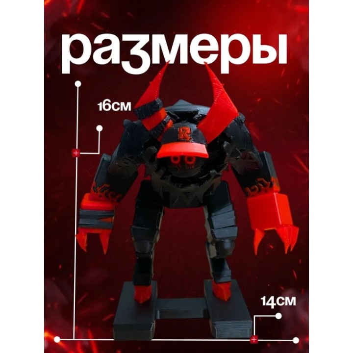 Купить гость 666 ASDAMATOYS