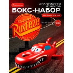 Маквин пожиратель игрушка набор