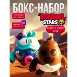 Купить спайк brawl stars игрушка poop, скуик ASDAMATOYS