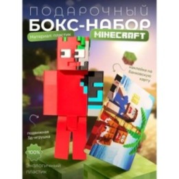 Купить Бокс Набор арбузкин minecraft ASDAMATOYS