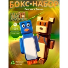 Купить Медведь баарен super bear adventure, пингвин ASDAMATOYS