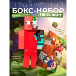 Купить Бокс Набор арбузкин minecraft 2 ASDAMATOYS