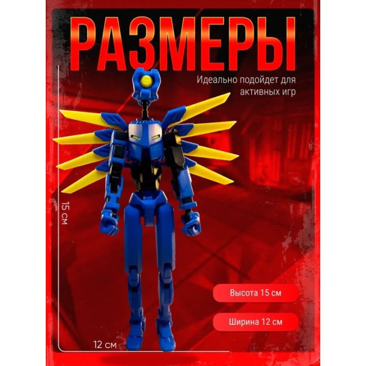 Купить Ultrakill игрушка т13 подвижная ASDAMATOYS