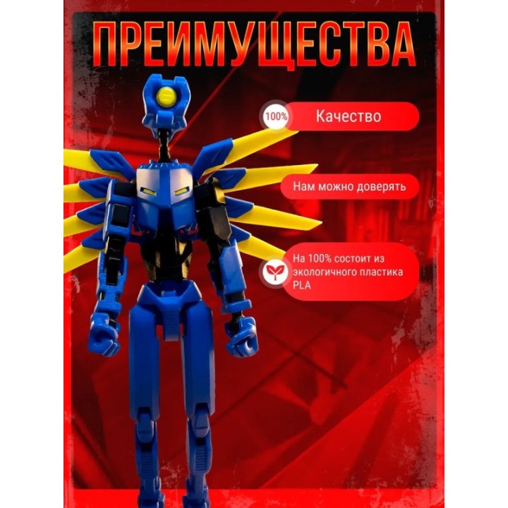 Купить Ultrakill игрушка т13 подвижная ASDAMATOYS