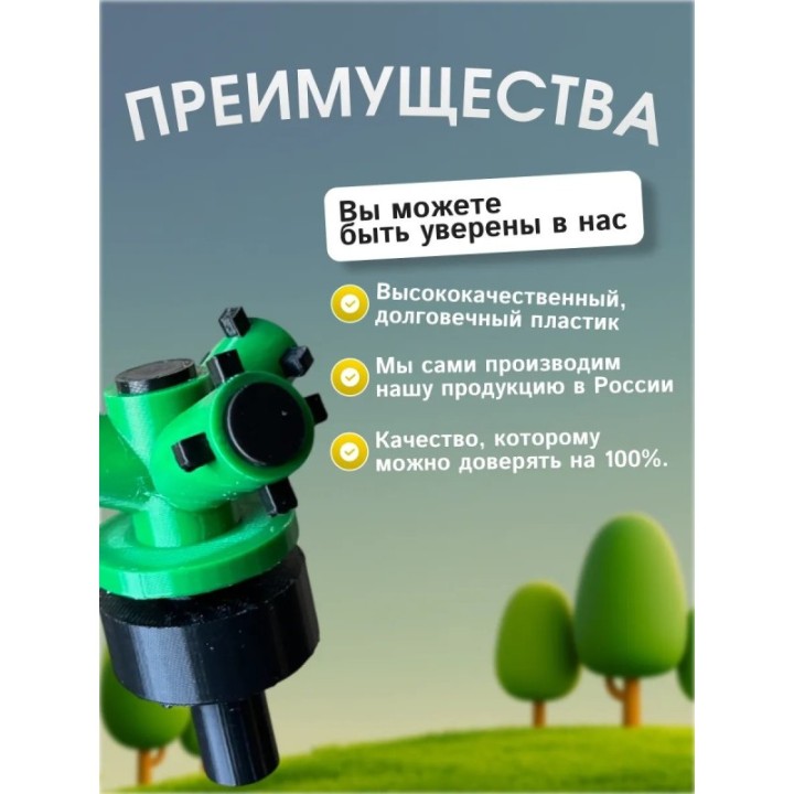 Купить Опрыскиватель вырасти сад roblox 3д игрушка ASDAMATOYS