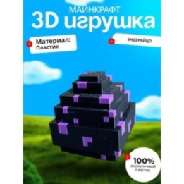 Купить игрушка майнкрафт эндер яйцо ASDAMATOYS