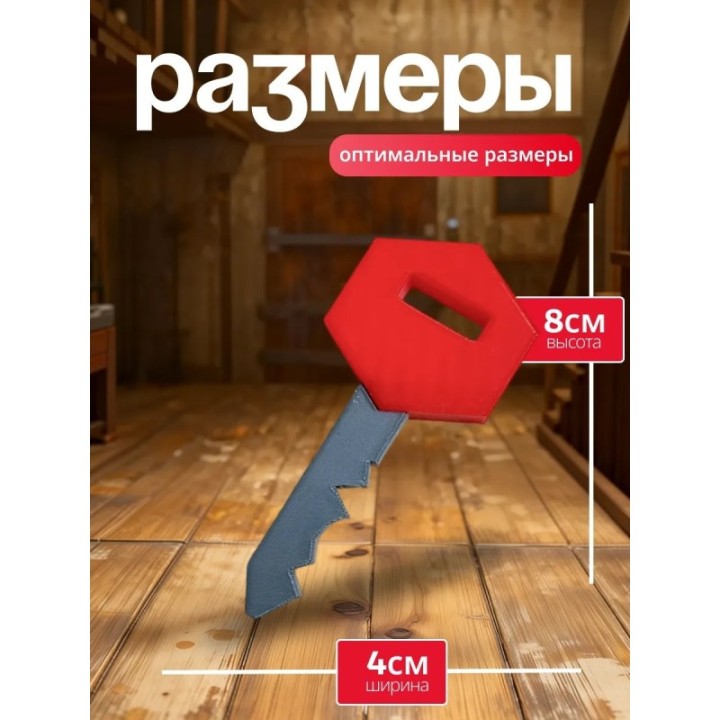 Купить Бабка гренни игрушка ключ красный ASDAMATOYS