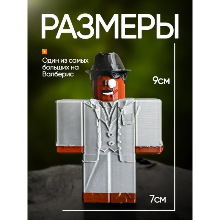 Купить 99 ночей в лесу roblox трейдер ASDAMATOYS