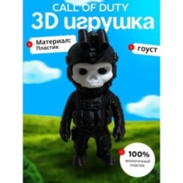 Купить Гоуст call of duty ASDAMATOYS