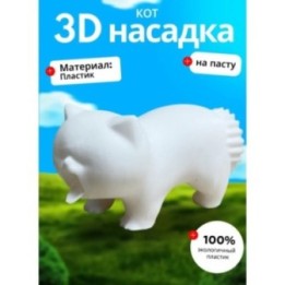 Купить насадка на зубную пасту кот ASDAMATOYS