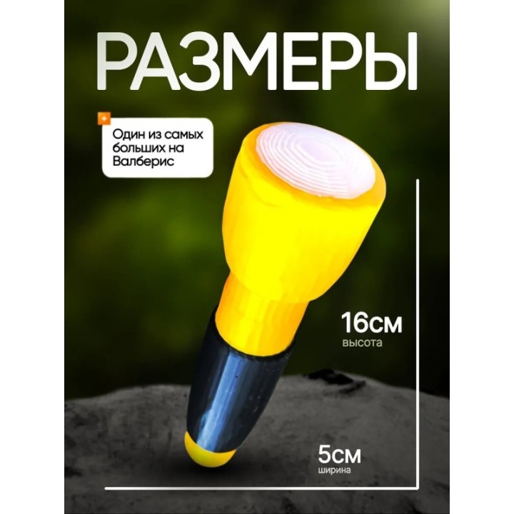 Купить 99 ночей в лесу roblox фонарь ASDAMATOYS