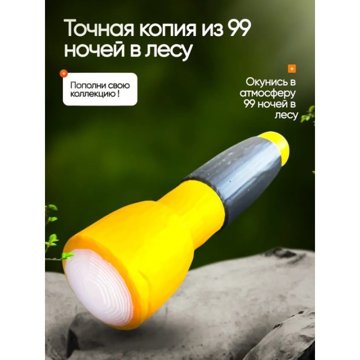Купить 99 ночей в лесу roblox фонарь ASDAMATOYS