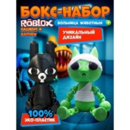 Купить больница для животных animal hospital roblox пациент набор A...