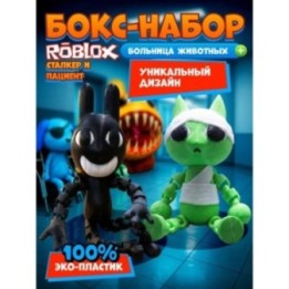 Купить больница для животных animal hospital roblox сталкер набор A...