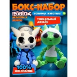 Купить больница для животных animal hospital roblox пациент набор A...