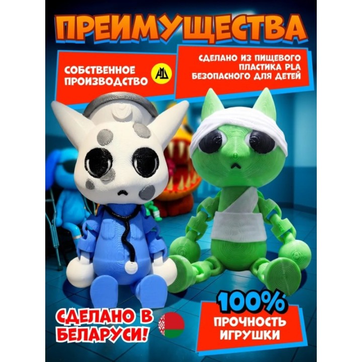 Купить больница для животных animal hospital roblox пациент набор A...