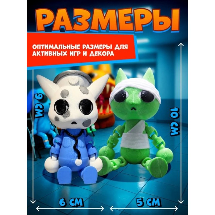 Купить больница для животных animal hospital roblox пациент набор A...