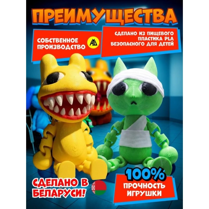 Купить больница для животных animal hospital roblox пациент набор A...