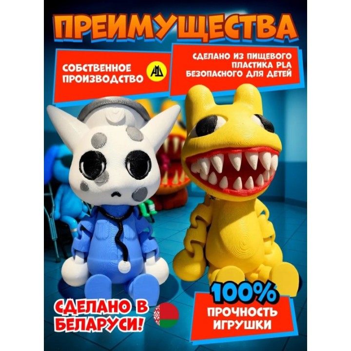 Купить больница для животных animal hospital roblox медсестра набор...