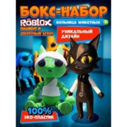 Купить больница для животных секретный агент набор ASDAMATOYS