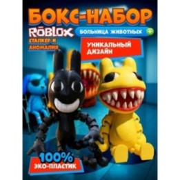 Купить больница для животных animal hospital roblox сталкер набор A...