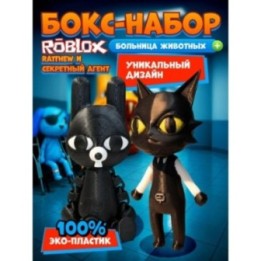 Купить больница для животных секретный агент набор ASDAMATOYS