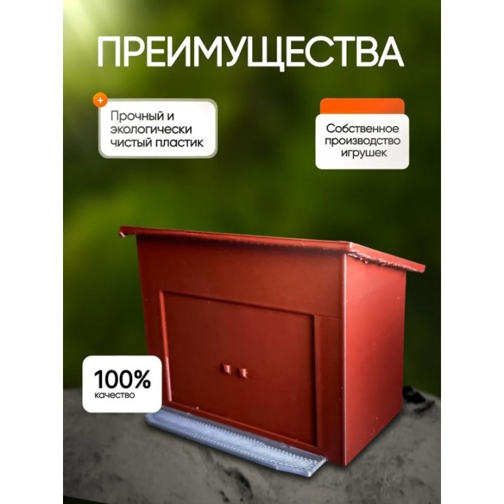 Купить 99 ночей в лесу roblox сарай ASDAMATOYS