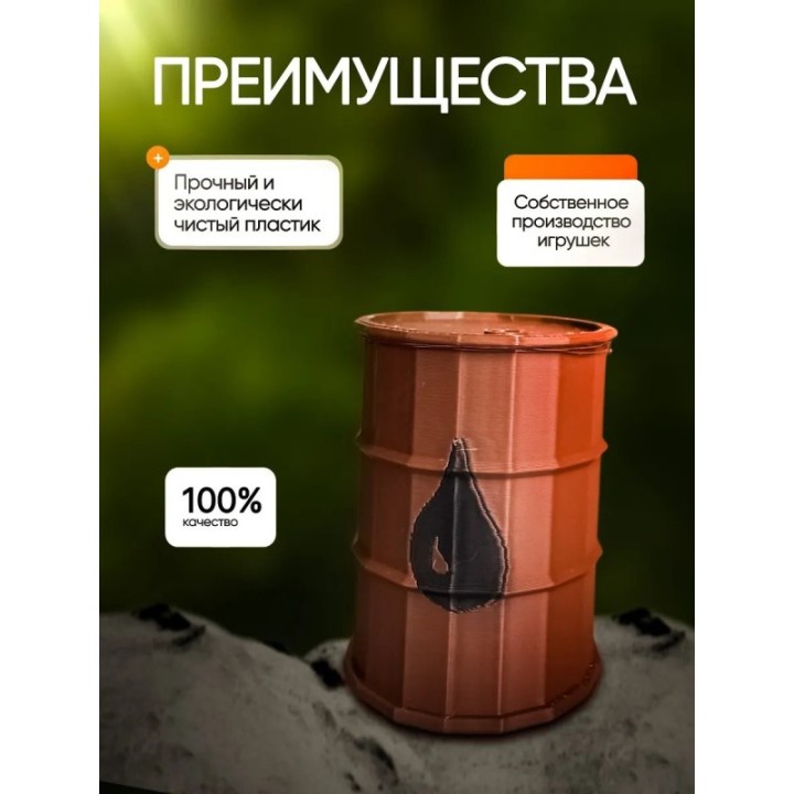 Купить 99 ночей в лесу бочка с маслом ASDAMATOYS